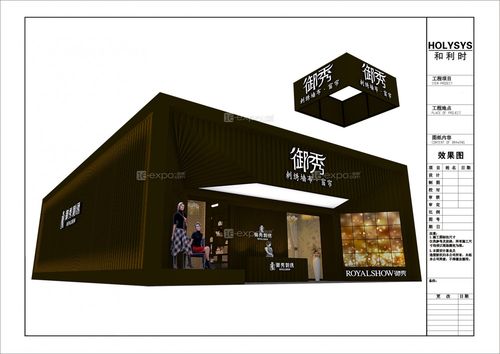 亚峻展览服务 以专业之力，赋能品牌每一次登场